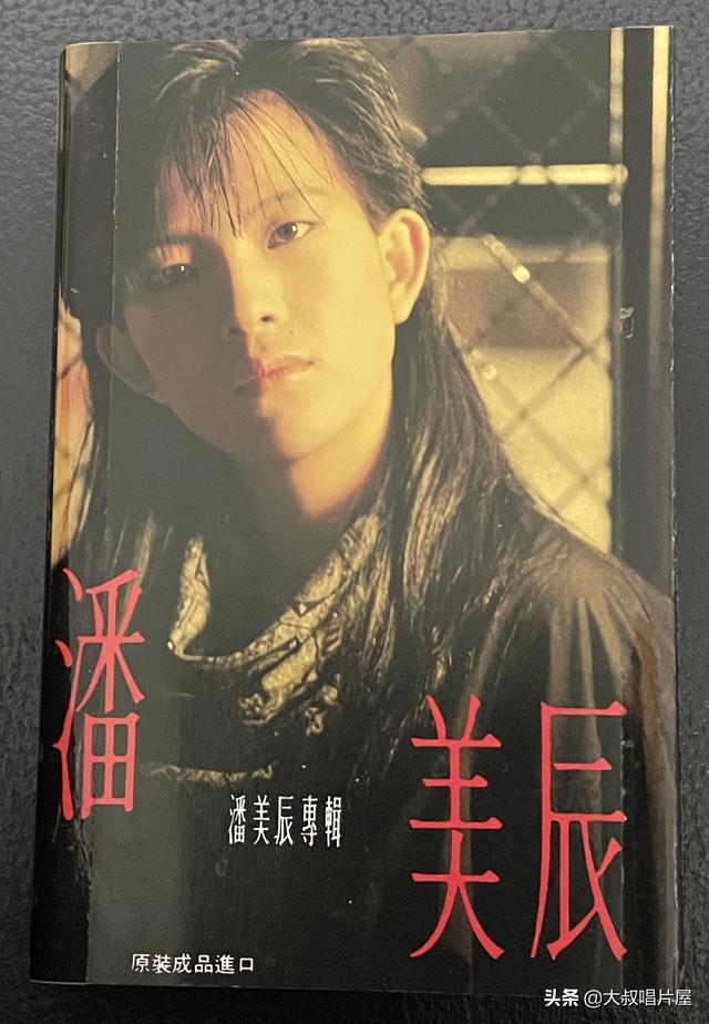 天使之爱 歌词，天使之爱歌词（用眼睛“听”音乐之台湾七、八十年代篇-唱片分享第64期）