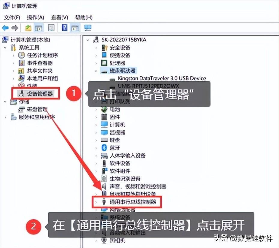 怎么修复u盘损坏的文件（u盘损坏电脑无法识别修复方法）