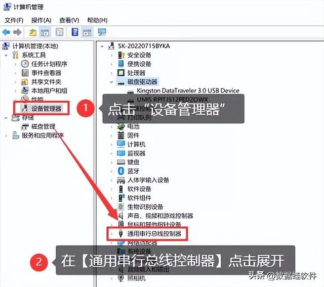 u盘无法识别如何修复，u盘无法识别如何修复win7（恢复U盘，建议尝试下这些方法）