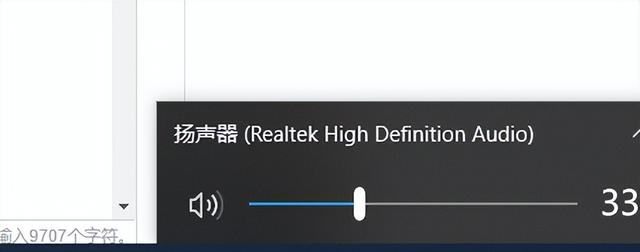 电脑音响没有声音，电脑音响没声音怎么办（台式电脑重装系统音箱没有声音怎么办）
