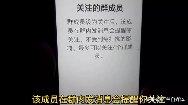 微信群怎么接龙，微信群接龙怎么操作（教你正确参与群接龙）