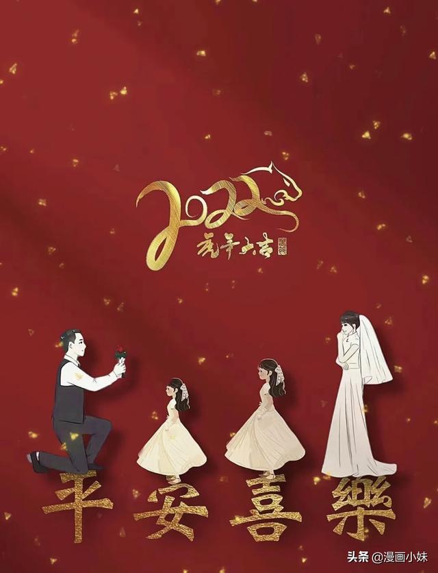 背景图丨2022 平安喜乐.，背景图片2022（祝大家2022年平安喜乐）