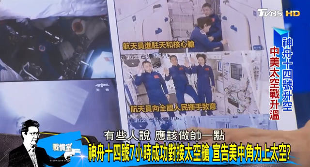 种花家是什么意思，来生还入种花家是什么意思（神十四台湾省民众的关注角度）