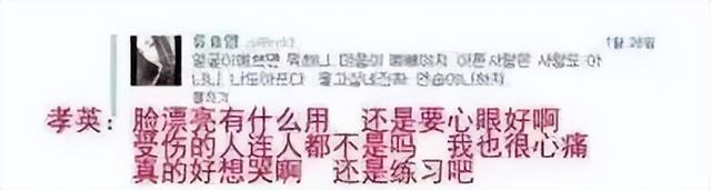 刘花英巨魔事件是什么，刘华英（敲诈、霸凌、搞雌竞）