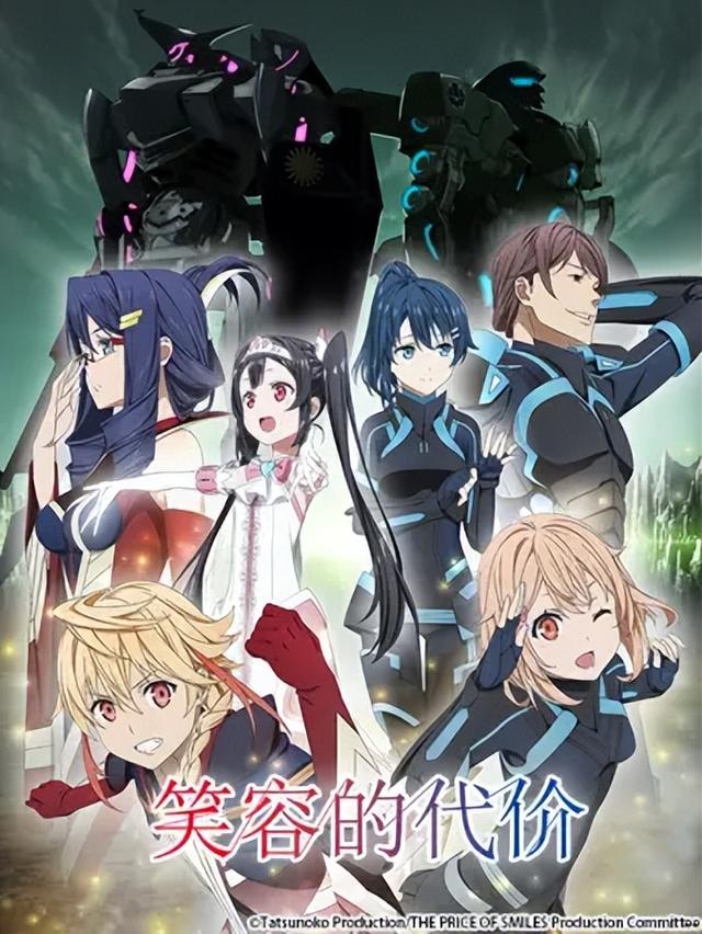 近期机战动漫，你看过几部？机甲战斗补番推荐