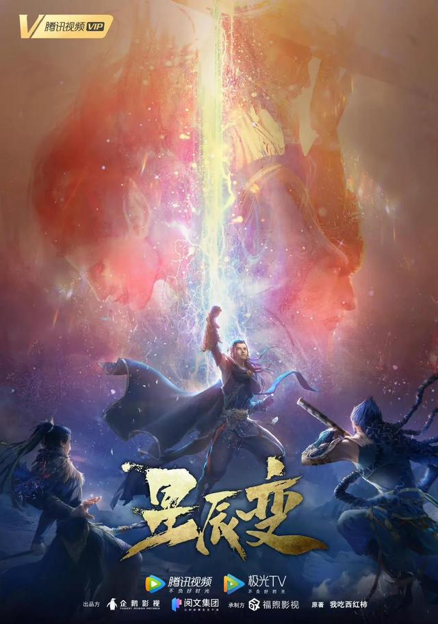 全职高手动漫第三季什么时候出来，全职高手第三季什么时候出来（2022年必看的10部国漫续作）