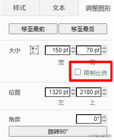 在Edraw max中创建紫色恒等于符号，在Edraw（绘图神器draw.io）