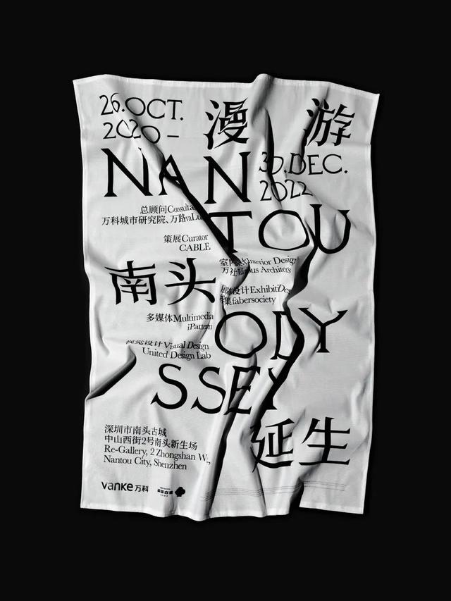 2021-2022年度作品回顾 | 国内设计工作室UDL