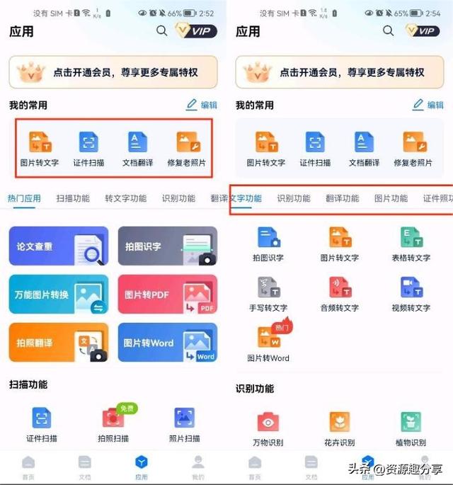 记录人生--7款记录生活APP，记录生活记录世界记录你（分享几款好用到爆的手机APP）