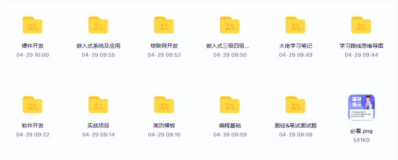 c语言指针符号用键盘怎么打_c语言指针符号键盘怎样打