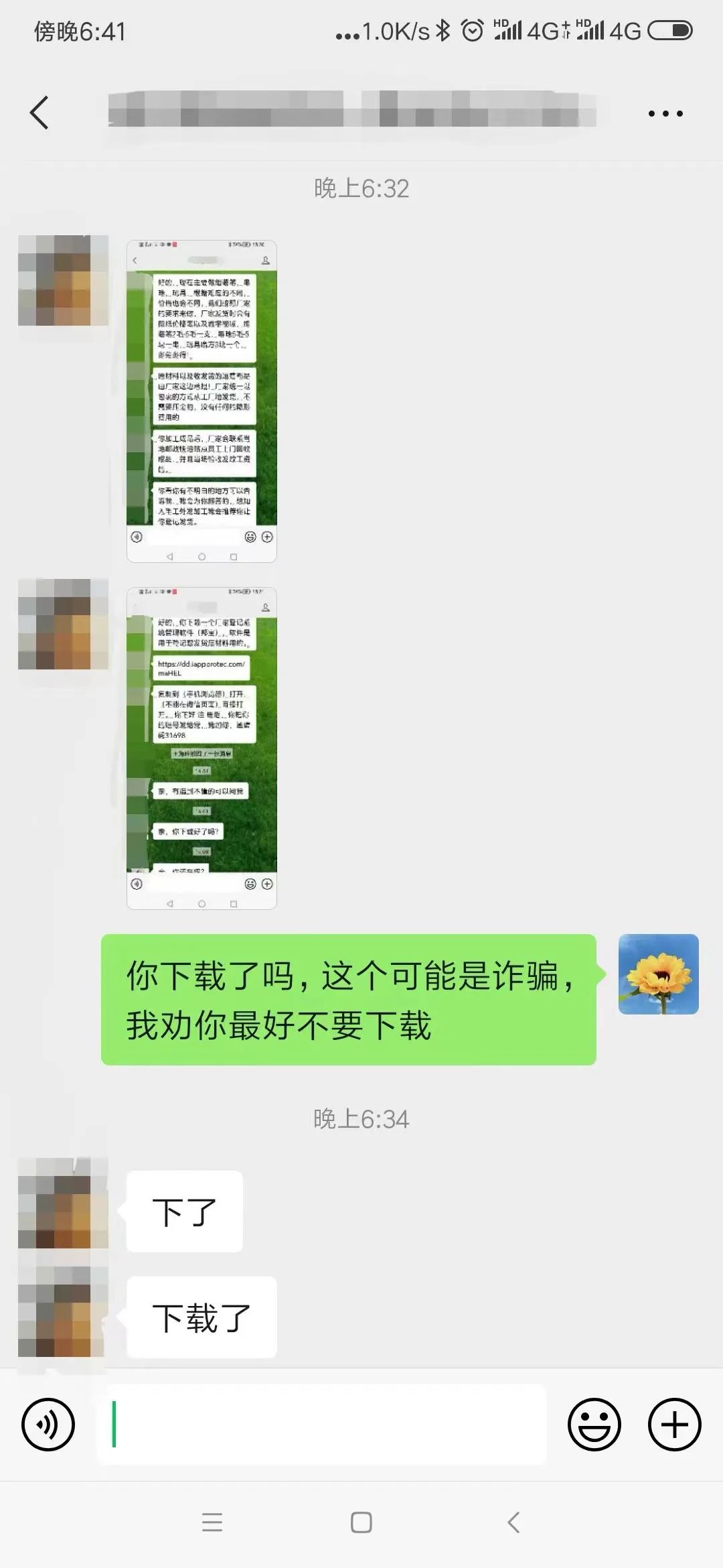 在家加工致富(在家加工项目)