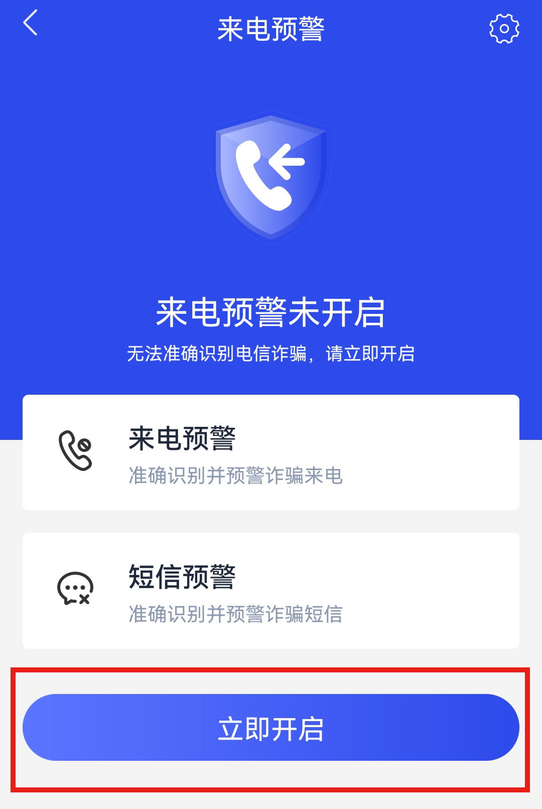 免费领流量的软件(在哪可以领免费的流量)