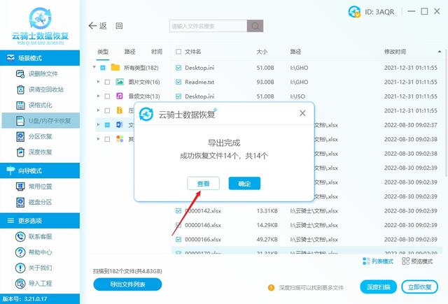 我的文档在哪里找，我的文档在哪个盘里（移动硬盘里的文件看不见消失了怎么办）
