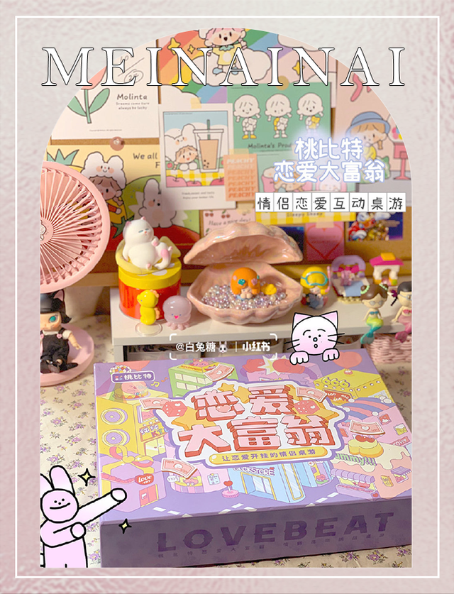 情人节送什么礼物给最爱的人，太太太甜了，没人能拒绝