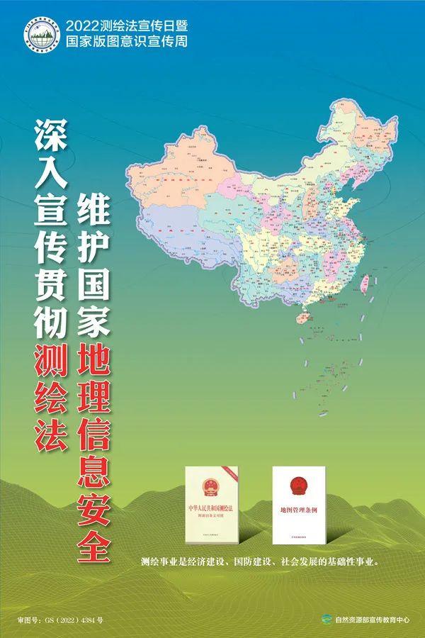 中国周边国家地图，世界国家地图高清版大图（2022年版标准地图发布）