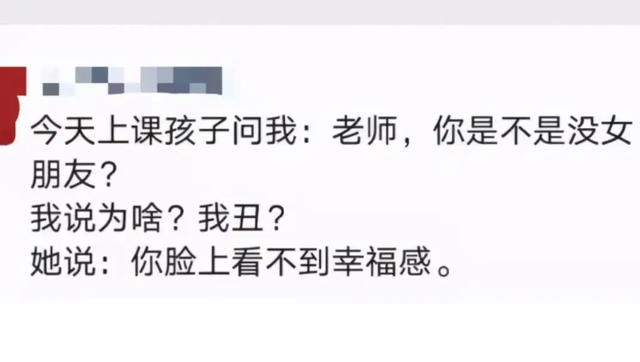 那些可爱的90后老师，学生：想不到老师这么可爱