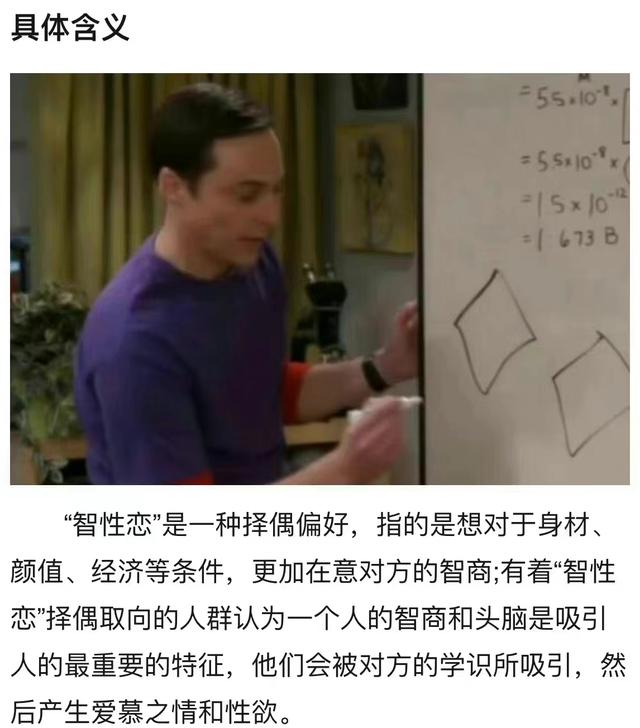 北大还行撒贝宁，北大还行撒贝宁8句（男有撒贝宁女有刘恋）