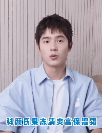 科颜氏面霜好用吗，科颜氏面霜适合什么肤质与年龄（科颜氏高保湿面霜和啫喱清爽面霜）