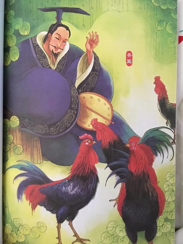 无什么无什么四字成语大全集，无什么无什么四字词语（今日学习成语：呆若木鸡）