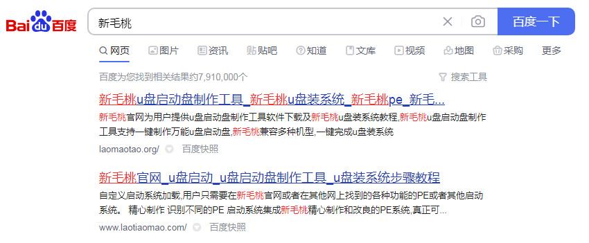 怎么做系统u盘（重做系统的方法）