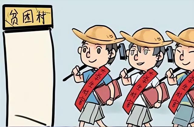 大学生村官面试流程，大学生村官面试问题大全及答案（相信大家都听过大学生村官这个岗位）