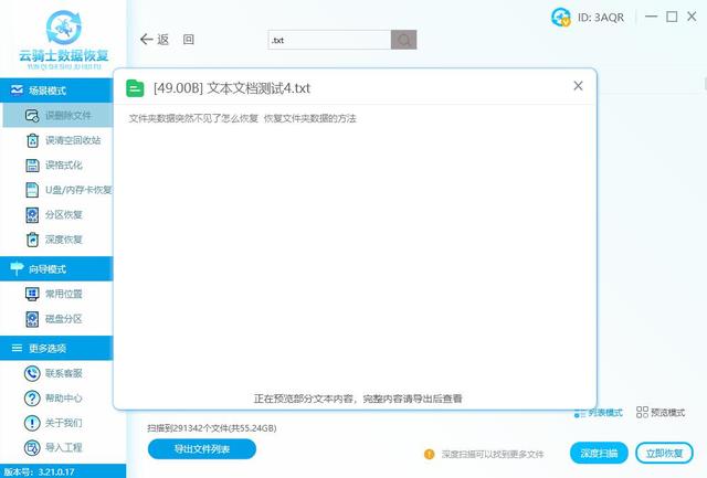 如何查找隐藏文件和文件夹，隐藏的文件夹怎么找出来（文件夹数据突然不见了怎么恢复原状）