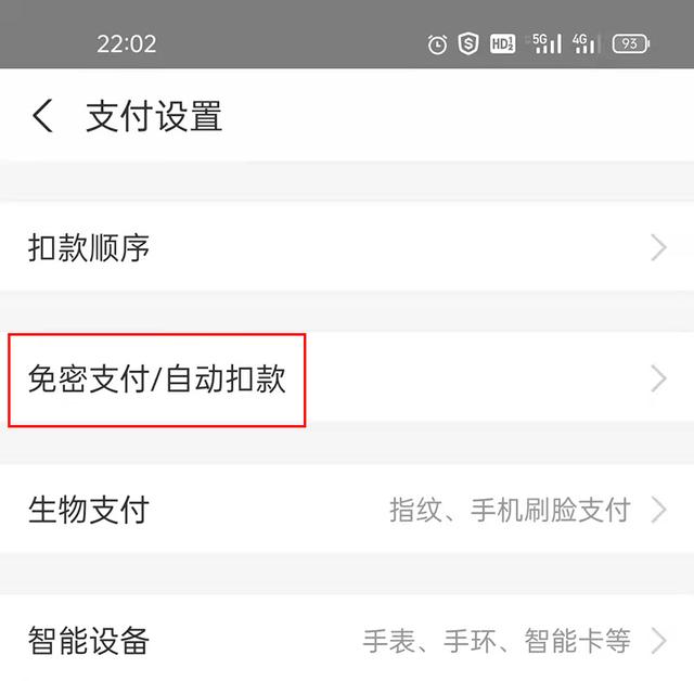 苹果手机usb设置在哪里，苹果手机usb设置在哪里打开（手机上这些功能慎用）