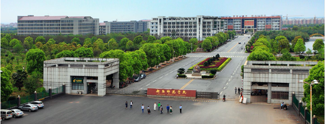 衡阳师范南岳学院，衡阳师范学院南岳学院是几本（新建长沙科技学院2所本科）