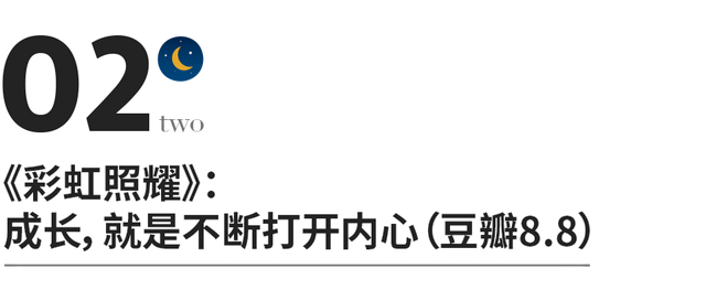 小学生必看的电影，中小学生必看的十部电影（这6部孩子一生必看的高分电影）