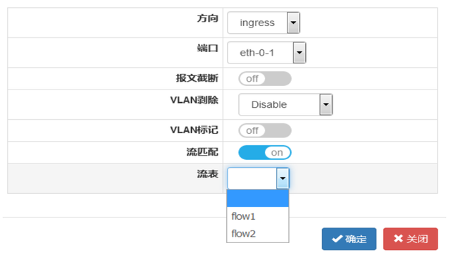 汇聚分流设备，TAP交换机之初体验（汇聚分流设备是什么）
