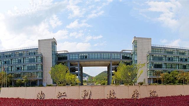 湖州师范学院怎么样，2020湖州师范学院怎么样（相比于绍兴文理、浙科和嘉院）
