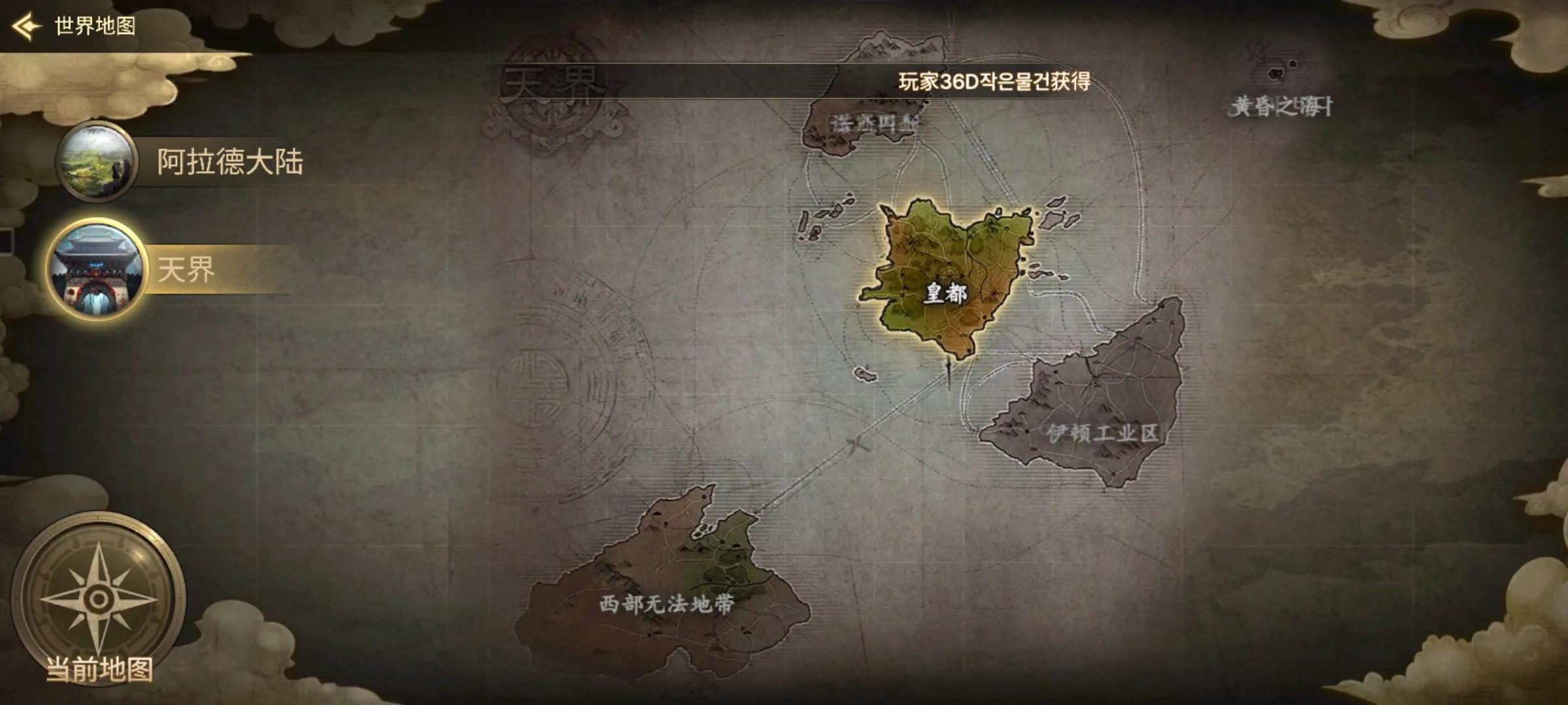 dnf深渊怎么开启（深渊派对开启攻略）