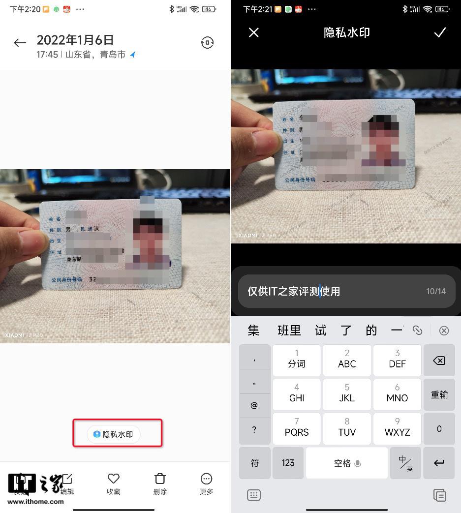 小米手机快应用在哪里 怎么样把快应用放到桌面，小米手机快应用在哪里（系统体验评测：这才是）