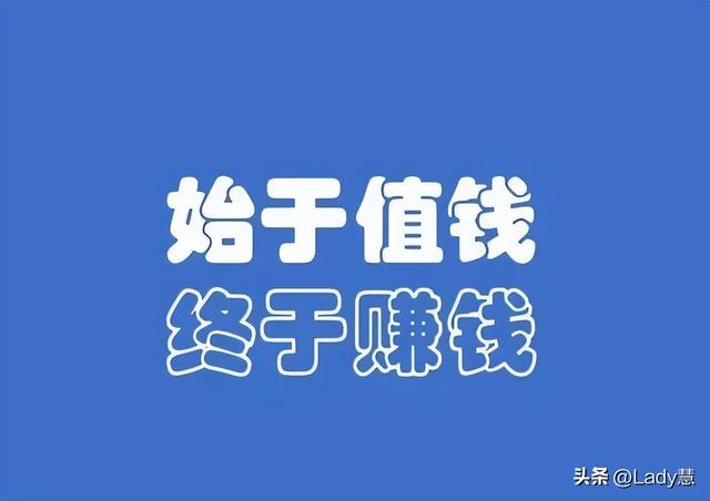 在生活中如何发展第二职业，发展第二职业的好处（为了有更多时间陪伴孩子）