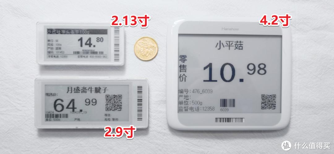 墨水屏 单片机 大泡泡的DIY：咸鱼廉价电子价签拆解，DIY 墨水屏 8266 显示驱动