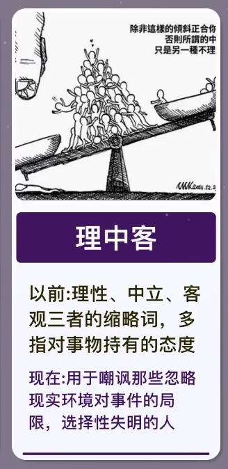 沙雕是夸人还是骂人的，沙雕什么意思（20年前很正常的词语）