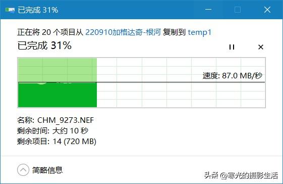 sd卡读卡器2.0和3.0，往电脑拷贝文件速度却很慢
