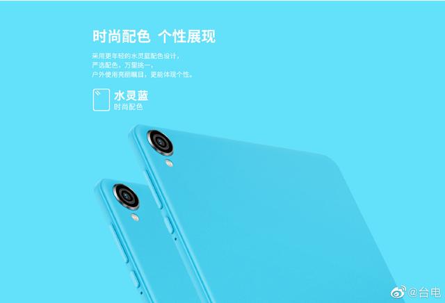 平板电脑价格一览表，华为平板电脑价格一览表（平板电脑：国产芯片，预计为）