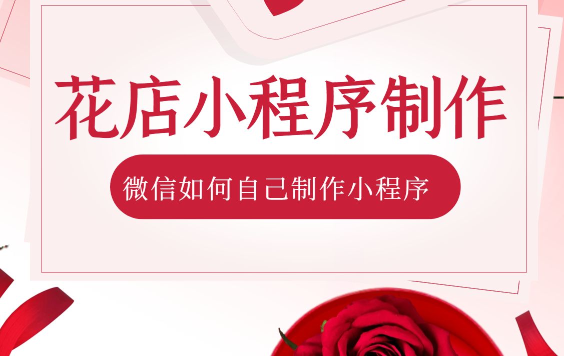 小程序可以开发票吗_自己可以开发小程序吗_小程序可以开店吗