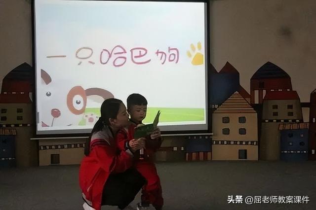 一只哈巴狗儿歌歌词，哈巴狗的歌词（屈老师小班音乐教案《哈巴狗》）