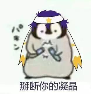 凹凸世界超帅图片，帅死！✨，微信头像（凹凸世界），微信头像（<表情包和图片>第二个）