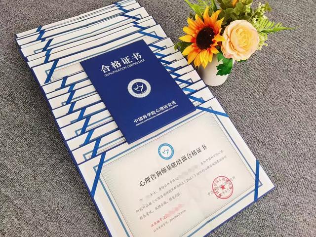 心理咨询师三级，心理咨询师是二级还是三级级别高（心理咨询师二三级取消之后）