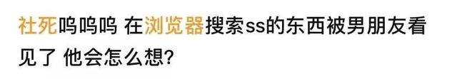 怎么恢复浏览器删除的历史记录，怎么找回浏览器历史记录（记录着男人隐藏最深的秘密）