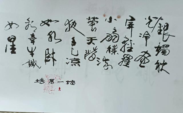 银烛秋光冷画屏，银烛秋光冷画屏是什么节日（唐诗银烛秋光冷画屏）