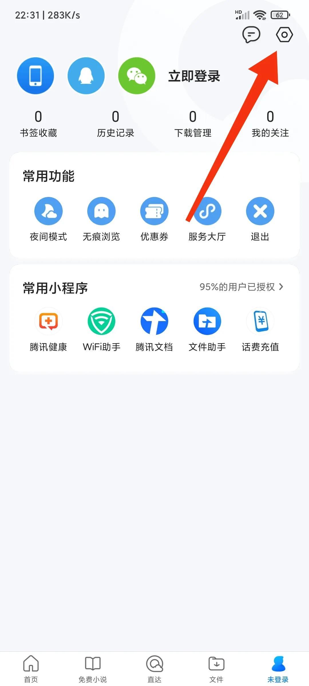 qq特别关心怎么看关心我的人，qq特别关心查询入口