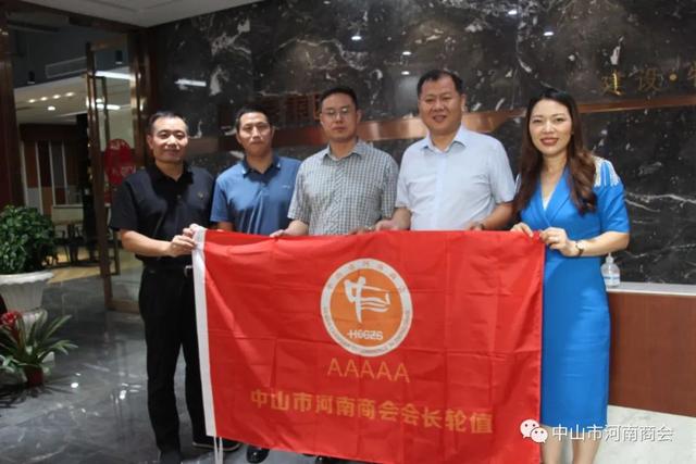 秦基伟简历，秦基伟简历葬礼视频（中山市河南商会）