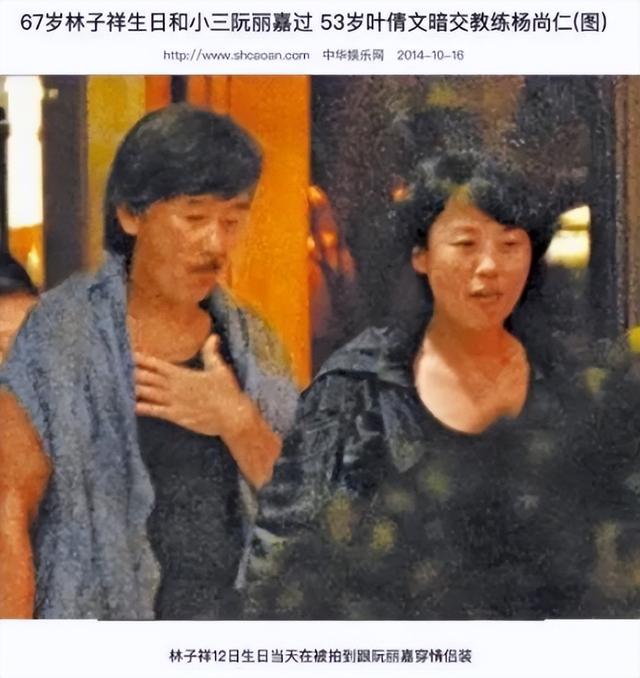 叶倩文前男友是费翔吗，叶倩文：嫁给大14岁的林子祥