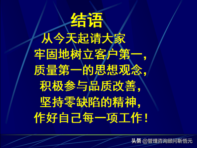 如何提高产品质量，员工怎样提高产品质量（提升产品质量的第一步——树立品质意识）