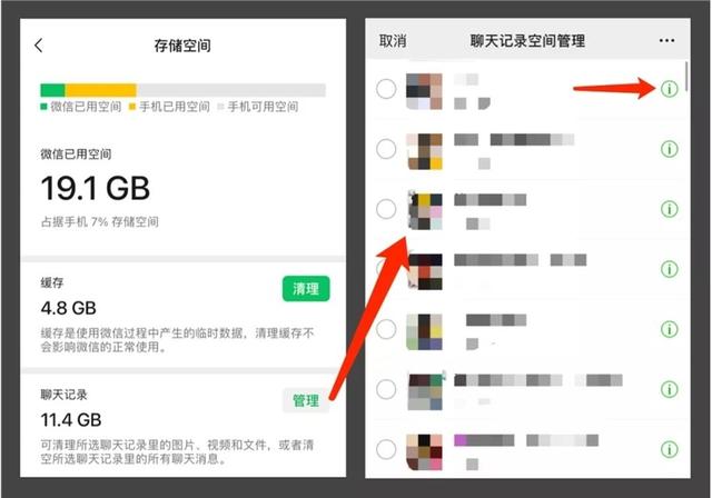 文件传输助手怎么用，文件传输助手怎么用头像（微信几个隐藏功能）