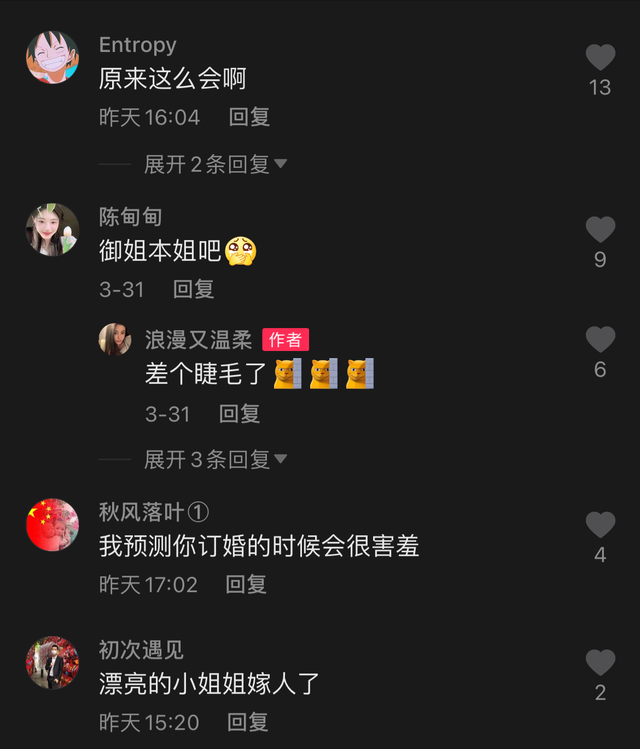 男生太羞涩了怎么办，男孩子羞涩怎么办（网友：一看就是相亲认识的）